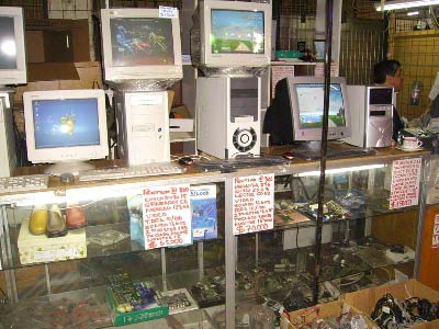 Local Tecnosys Computacin del Persa Biobio